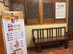 -十方上医中医品牌连锁(拱北店)