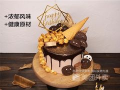 -八喜冰淇淋蛋糕(富国店)