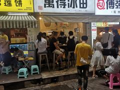 门面-傅强排骨(成都总店)