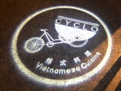 -CYCLO(158坊店)