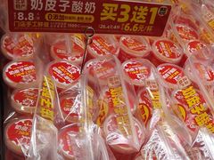 -味多美蛋糕(古城店)