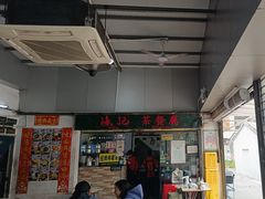 -渔记茶餐厅(渔村店)