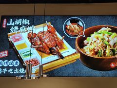 -茄子恰恰·新云南小炒(钱王街店)