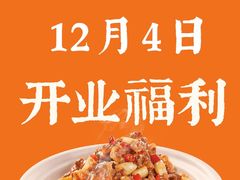 -悦然广场(北滘店)