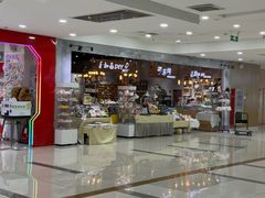 -吾悦广场(天津和平店)