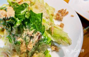 Boss Salad
