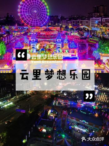 六一去哪里玩？深圳的家长们看过来！这里的团购超优惠！
