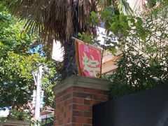 -璐坊粽王(复兴中路店)