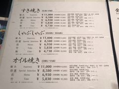 菜单-モリタ屋(JR京都伊势丹店)