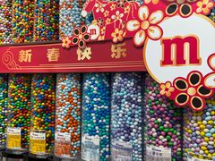 -m豆巧克力世界(上海世茂广场店)