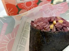 -阿杏饭团(悦汇城店)