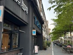 -Torch Coffee 炬点咖啡