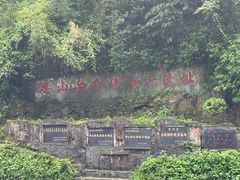-娄山关景区