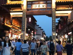 -秦淮小吃城(夫子庙店)