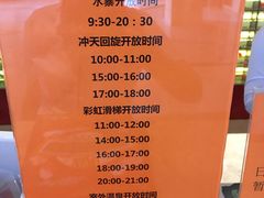 -青岛海泉湾度假区温泉