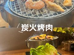 -山居屋炭火烧肉(厚街万达店)