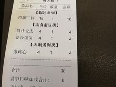 -小倩倩•鸡汤馄饨(江西路创始店)