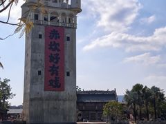 -赤坎·广东华侨国际旅游度假区