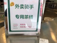 -1点点(二七万达店)