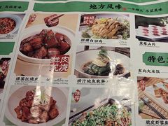 -绿茶餐厅(杭州黄龙K-lab店)