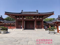 -华清宫景区
