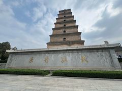 -大慈恩寺(大雁塔)