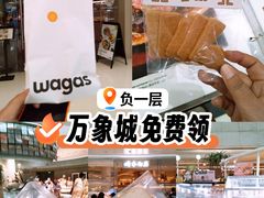 -天津万象城