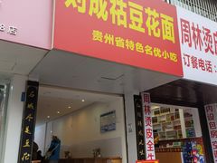 -红军总政治部旧址