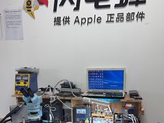 -铭修苹果华为手机平板维修服务(杨浦区店)
