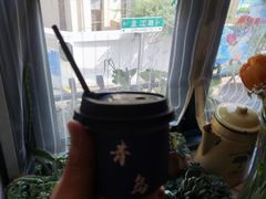 -不舍昼夜咖啡馆