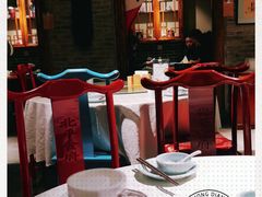 -北平食府(马鞍山路店)