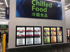 -山姆会员商店(杨桥西路店)
