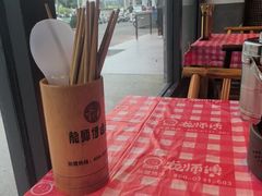 -龙师傅卤炒(天马店)