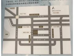 -武汉光谷K11