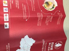 -喜家德虾仁水饺(华强天虹店)