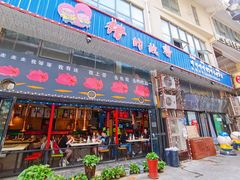 门面-猪的故事·韩式烤肉(韩乐坊店)