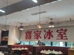 -喜家港式茶餐厅(三亚湾一丰禾生活广场店)
