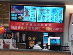 -南城香(首科花园店)