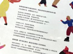 -新华文创·光的空间