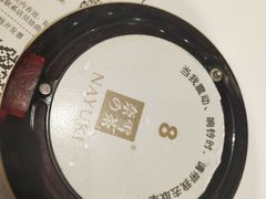 -奈雪的茶(湖滨银泰in77C区PRO店)