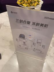 -苏亚医美·高端注射明星整形机构