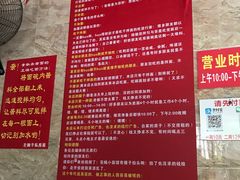 -左撇子私房面