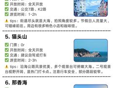 -威海华夏城景区