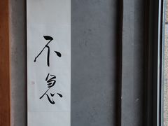 -榫卯咖啡