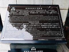 -淮海战役纪念馆