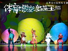 -西安索菲特人民大厦大剧院