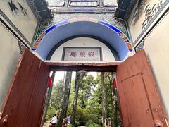 -寂照庵