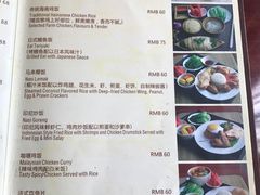 菜单-花园咖啡厅(厦门美丽华大酒店)