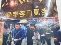 -老闽味沙茶面·姜母鸭(传承35年曾厝垵店)