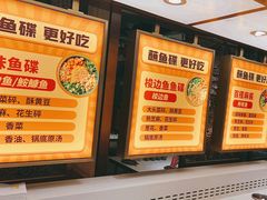 -新辣道鱼火锅(上地华联店)
